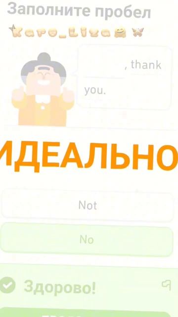АОАОАОА Я ВЛЮБИЛАСЬ В ЭТО ВИДЕО🦄, прошла первый разде смотреть онлайн