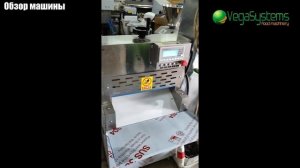 Промышленный слайсер Vega Meat Slicer нарезка колбасы, сосисок