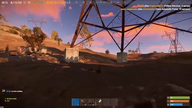 [RUST]ВАЙП! ДУО НА BEARZ#1 смотреть онлайн