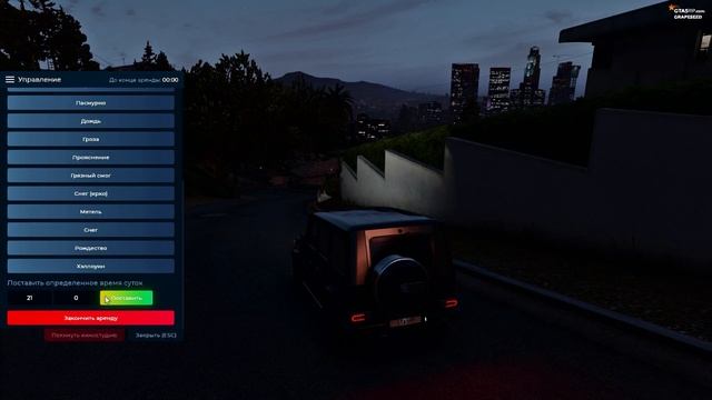 САМАЯ КРАСИВАЯ ГРАФИКА GTA 5 RP | QuantV 3.0 + NVE + VDE | RAGE MP смотреть онлайн