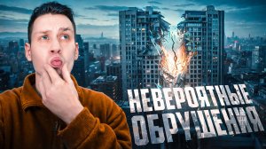 Невероятные обрушения зданий и строительные ошибки, попавшие на камеру