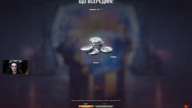 Відкриваю коробки 150 штук#wot_ua #games #gaming #worldoftanks #wotua #PRO__100