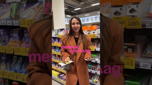 Любите вкусняшки, но хотите есть из без вреда для фигу? смотреть онлайн