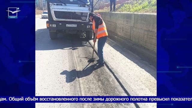 Ямочный ремонт дорог смотреть онлайн