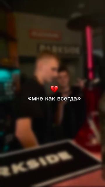 С любовью ❤️ #барбарис #music #кальяннаярязань #вкусно #к смотреть онлайн