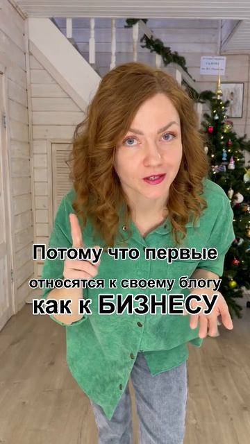 Почему у тебя не получается зарабатывать на блоге? смотреть онлайн