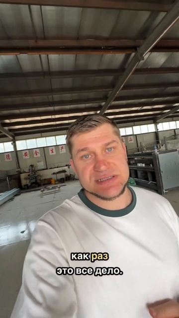 Как выглядит цех по сборке швейных машин. ￼