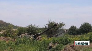 БАТЯДЕД - "39 бригада" (САХАЛИН)