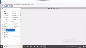 Lira DP-3800 конфигурирование радиостанции, настройка, прошивка