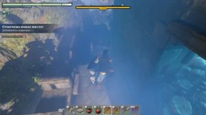 Доспехи Стража Севера. Enshrouded