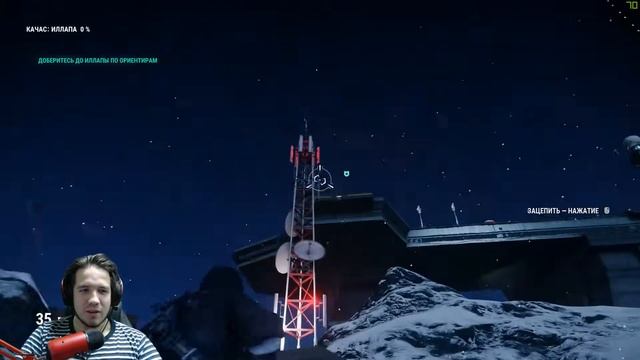 JUST CAUSE 4 - ПЕРВЫЙ ЗАПУСК