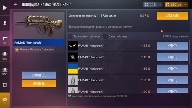 Как поднять голду в стандофф 2 без доната смотреть онлайн