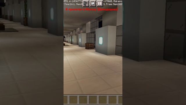 #россия #москва #домодедово #аэропорт #самолет #minecraft #в? смотреть онлайн