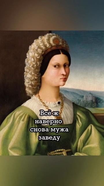Зачем выходить замуж? смотреть онлайн