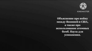 Реакция стран из комикса "Мафия" на оригинал (3/3)