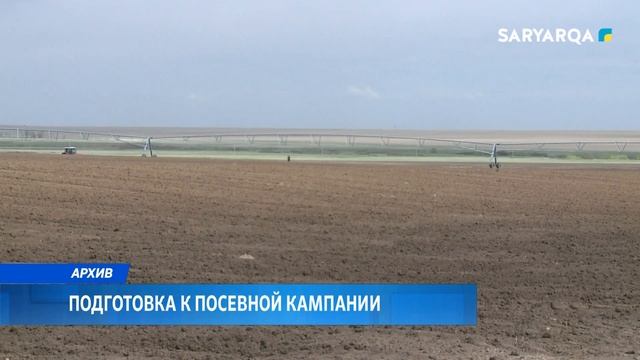 Подготовка к посевной кампании смотреть онлайн