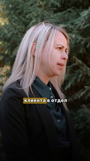 Этапы работы с клиентом. Ск СтройКапитал