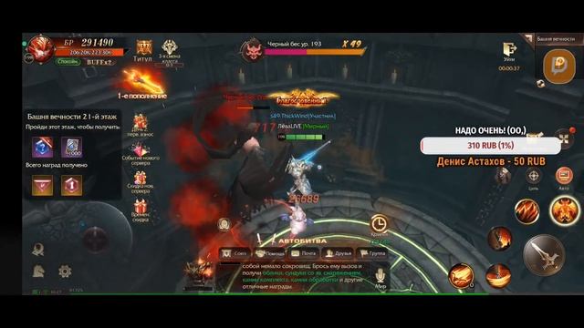 ЭРА АНГЕЛОВ #2 • [ПАЛАДИН] • Первый класс смотреть онлайн