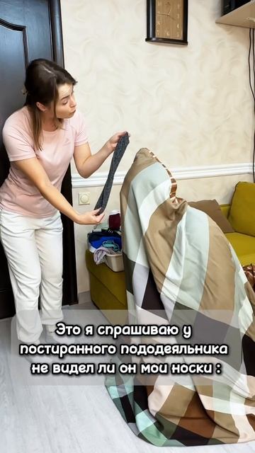У вас так же? #юмор #top #рекомендации #прикол #humor #смех #топ #приколы #шортс #shorts #мужижена