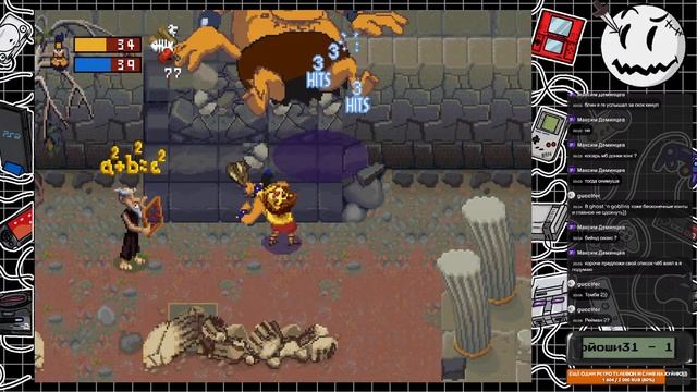 [Raint TV] Herc's Adventures (PS1) - На лугу послась коровка...
