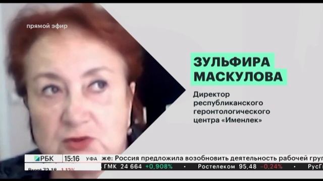 РБ получит ₽620,5 млн из бюджета РФ на строительство дом смотреть онлайн