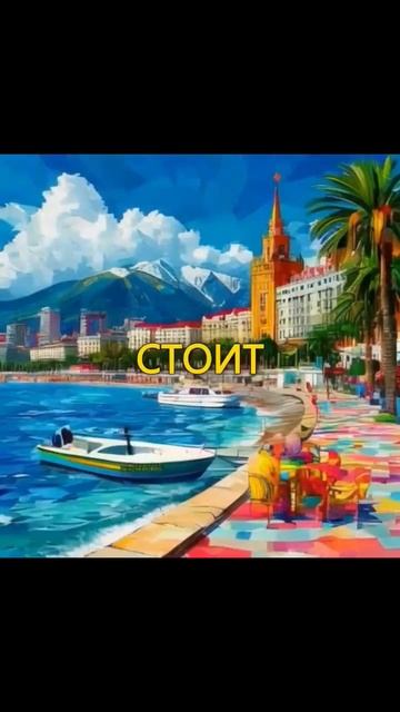 На Земле есть рай - это... #travel #путешествия #красота #при смотреть онлайн