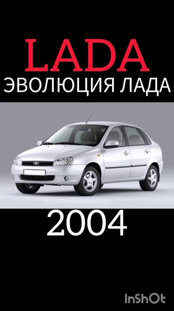 🟠Evolution of LADA (1970~2023)#shorts#sorts#youtube#subscribe#car#cars#evolution#lada#ваз#р? смотреть онлайн