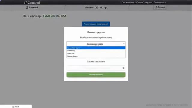 КАК ЗАРАБОТАТЬ ДЕНЬГИ В ИНТЕРНЕТЕ? ЗАРАБОТОК В ИНТЕРН? смотреть онлайн