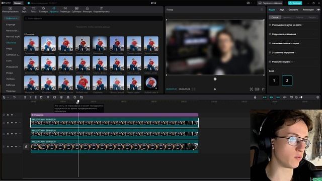 Как сделать motion blur в Капкут на пк? Как заблюрить видео ? смотреть онлайн