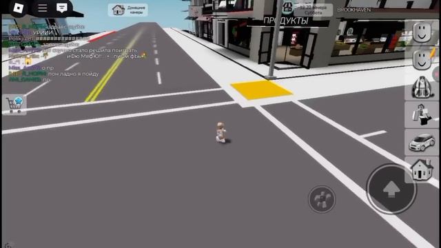 Ищу маму в брукхевен рп))💐🙀приятного просмотра 💕 смотреть онлайн