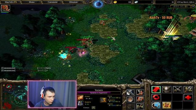 Играю первую доту. Заходи друг смотреть онлайн