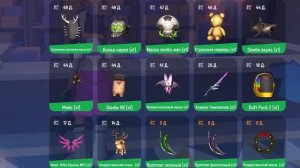 +ФСБ ТРАК? 🤯💸 ПУТЬ БОМЖИХИ на ГРАНД МОБАЙЛ С НУЛЯ #95 - ?