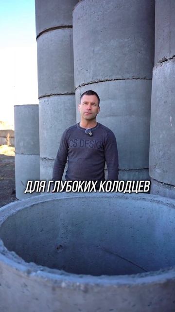 ЖБИ кольца или полимерные смотреть онлайн