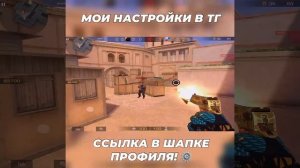 KASAI ЗАБАНИЛИ ЗА ЧИТЫ😐 | КАСАЙ СТАНДОФФ 2 (STANDOFF 2)