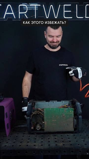 Как продлить срок службы своего сварочного аппарата? # смотреть онлайн