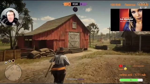А ты его встречал в Red Dead Online?! смотреть онлайн