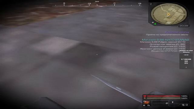 STALCRAFT / Покупаем 416-.ю и бартерим патронник.