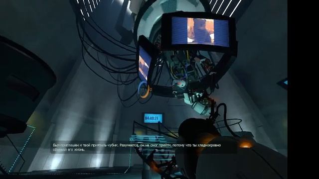 Portal 1 финальная битва смотреть онлайн