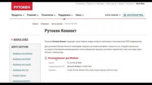 Как продлить электронную подпись ИП онлайн через ФНС