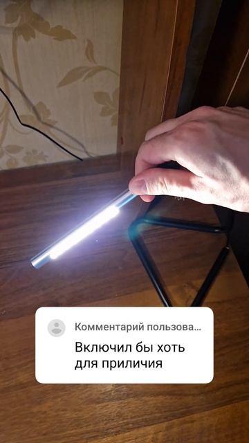 ВКЮЧИЛ ЛАМПУ ПО ПРОСЬБЕ ПОДПИСЧИКА #икея #распаковка #? смотреть онлайн