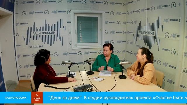 «День за днем» - руководитель проекта «Счастье быть ма смотреть онлайн