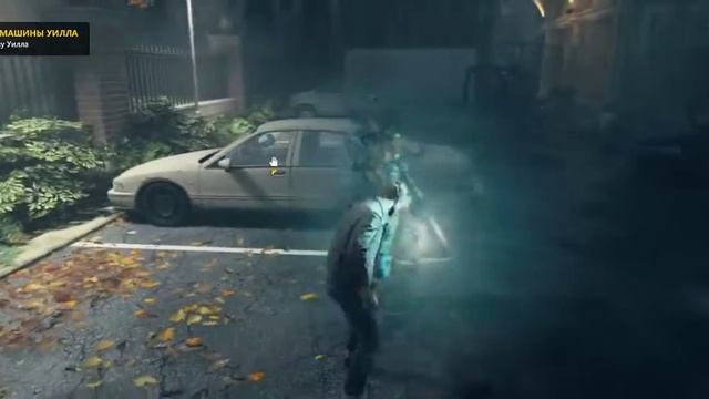 Прохождение Quantum Break Часть 1.