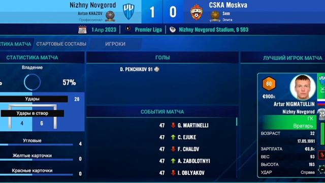 ПРОВЕРКА ТАКТИК В SOCCER MANAGER 2022. ТАКТИКА РЕВЕНА, ТОП ИЛИ Ш смотреть онлайн