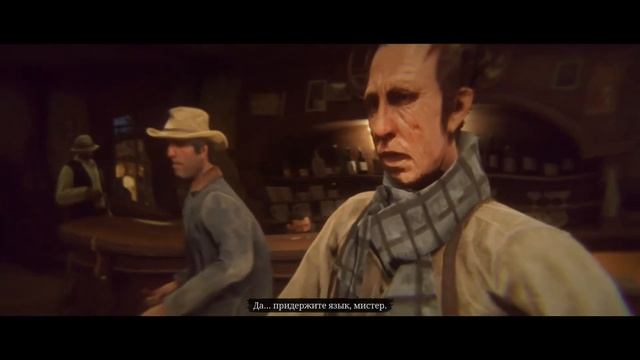 Red Dead Redemption 2 - Тихо посидели (другая концовка)