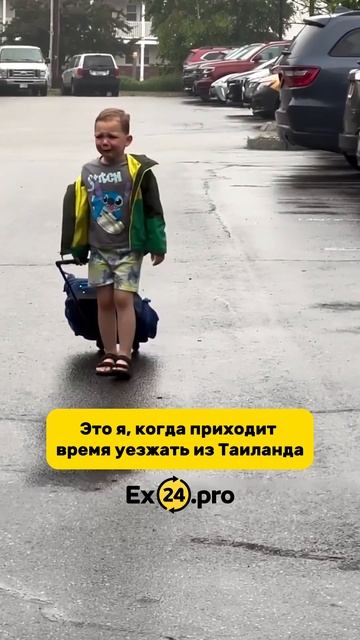 За надежным и выгодным обменом рублей на баты онлайн о смотреть онлайн