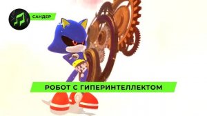 Песня Клип про МЕТАЛ СОНИКА - САНДЕР (prod. Сандер) | СОНИК ПЧЕЛОВОД КАДИЛЛАК ПАРОДИЯ