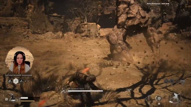 Ищем Глаза Будды! - Black myth Wukong #7 смотреть онлайн