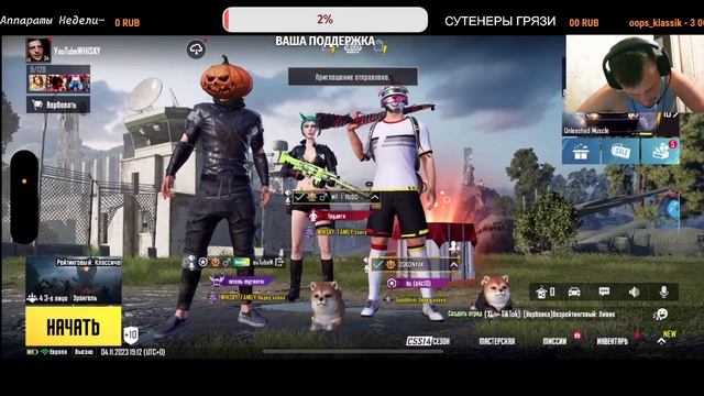 БУСТИМ АК НА РАНГ В PUBG MOBILE РАЗДАЧА ЮСИ смотреть онлайн