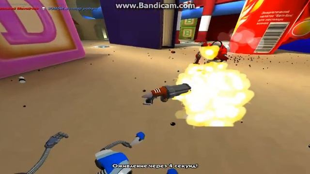 Батла (3D шутер онлайн)