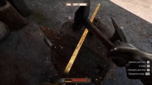 кую длинный меч в Kingdom Come: Deliverance 2